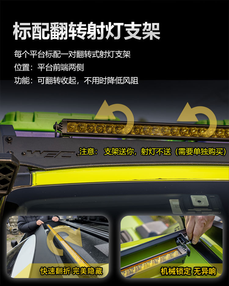 2026 Brand New Beijing 212 Roof Rack WEC Off-Road Modification Part Outdoor Travel Storage Rack Roof Platform