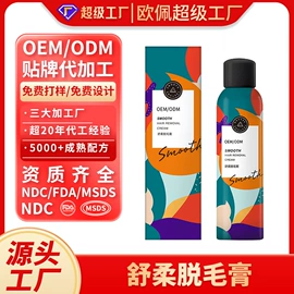 面霜;液态精华;贴片面膜