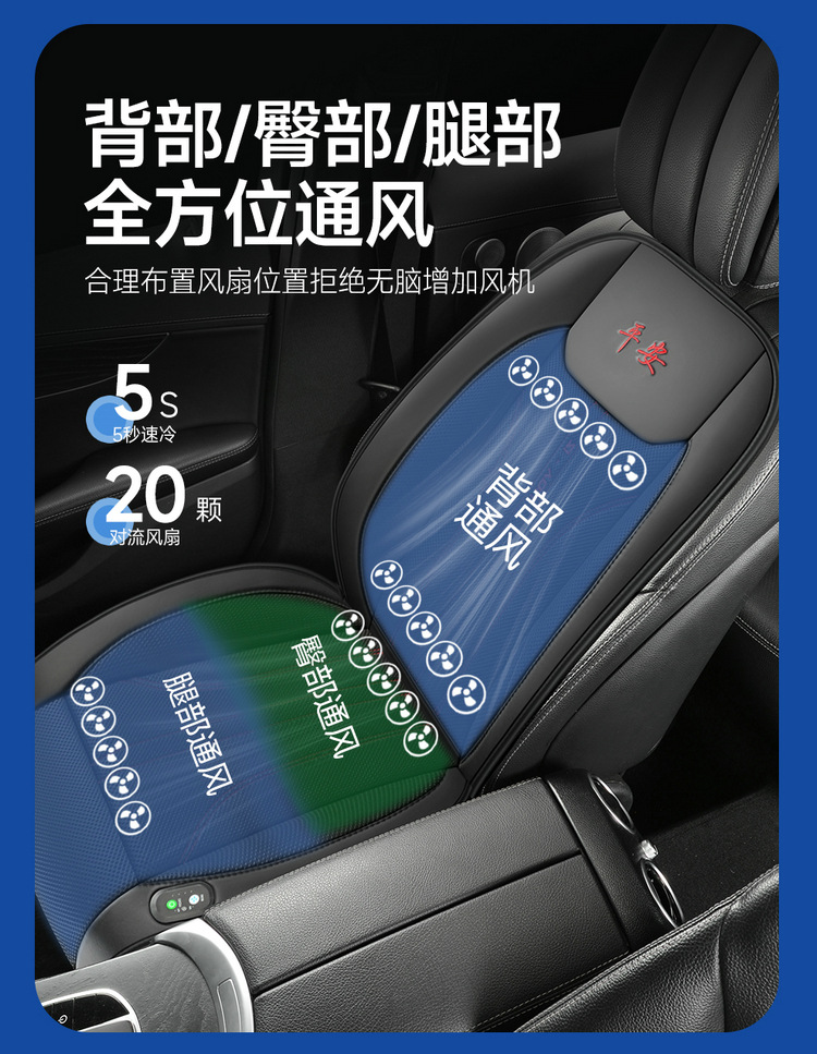 New Car Ventilation Seat Cushion Mesh Fabric with Cooling and Breathable Features, Massage Seat Cushion with Fan, One-Piece Wholesale