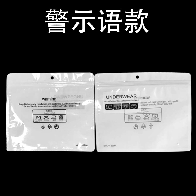 흰색 경고 문구 사이즈: 18*15.5cm#2호】