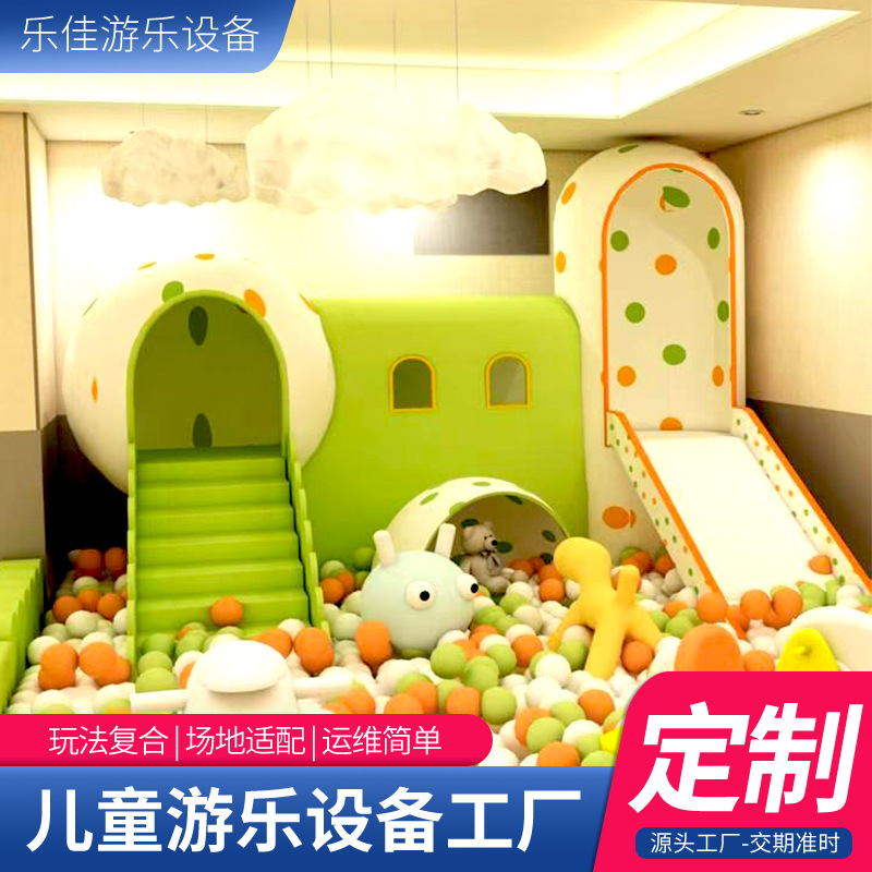 Zhengzhou centro comercial instalaciones de juegos interiores trampolín trampolín marina slide departamento de ventas equipos de juegos de infantes