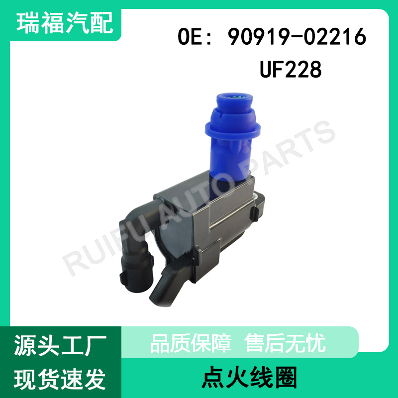 Ignition Coil Uf228 Is Suitable for Lexus/Toyota Ignition System 88921376 90919-02216