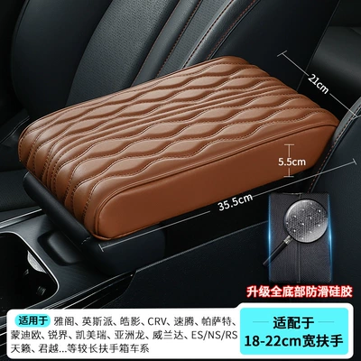 Armrest Pad Elbow Rest Car Armrest box pad - extended-medium-and-large-size-3552155-wave-pattern-brown-upgraded-anti-slip-silicone-bottom