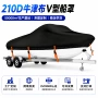 v型定制热卖跨境牛津布