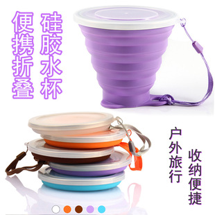 Popular outdoor travel silicone folding Cup environmental protection water bottle portable mouthwash Cup retractable gift Sports water Cup