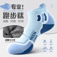 スポーツソックス レディース 春夏用 ショート丈 防臭 プロ仕様 アウトドア ランニング バスケットボールソックス タオル地 厚底 吸汗性 湖州諸曁