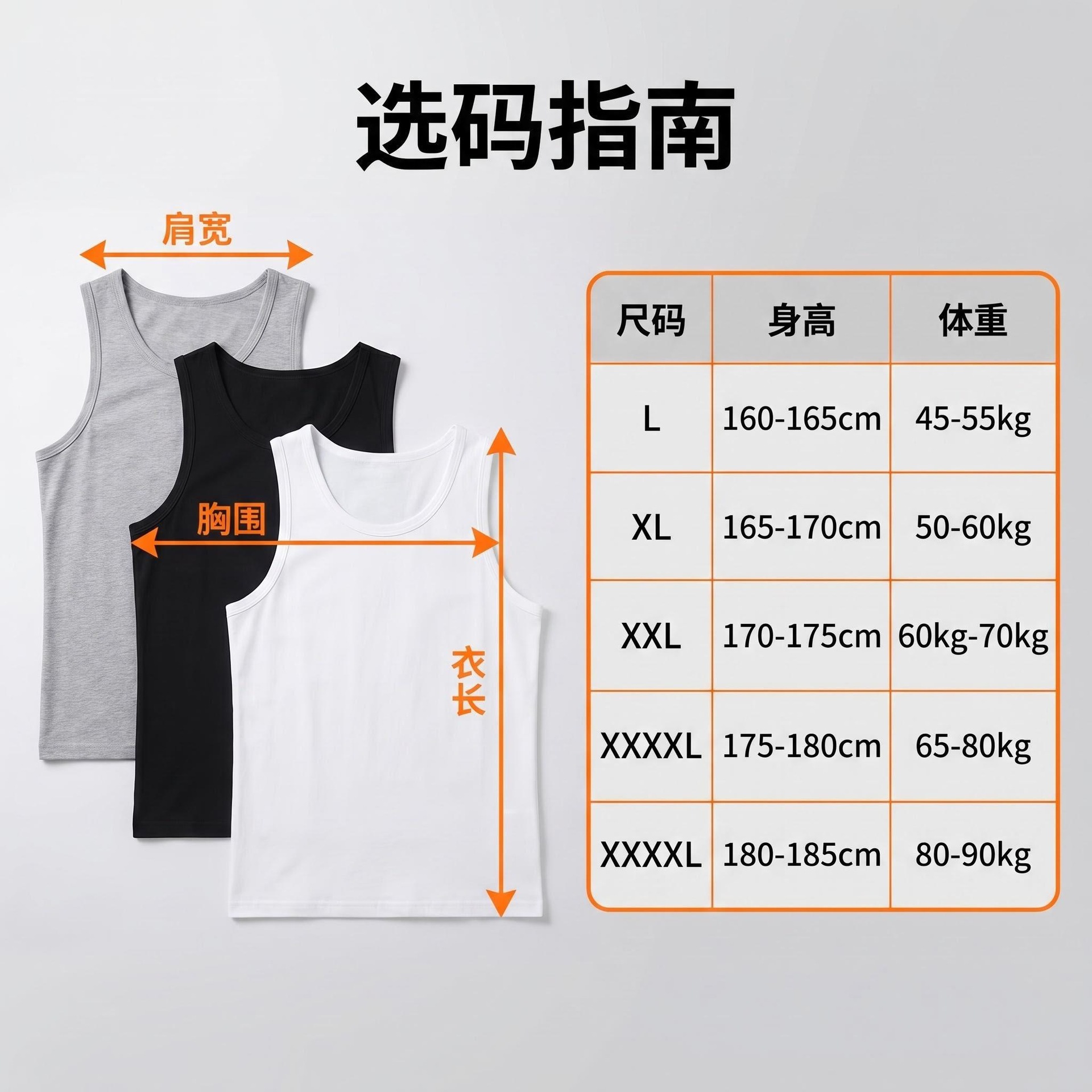 尺寸-容量-尺码图_ 展示尺码选择指南
