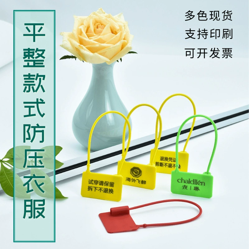 Одноразовые плоские анти-регулировочные пряжки анти-контрафактные анти-угонные пряжки