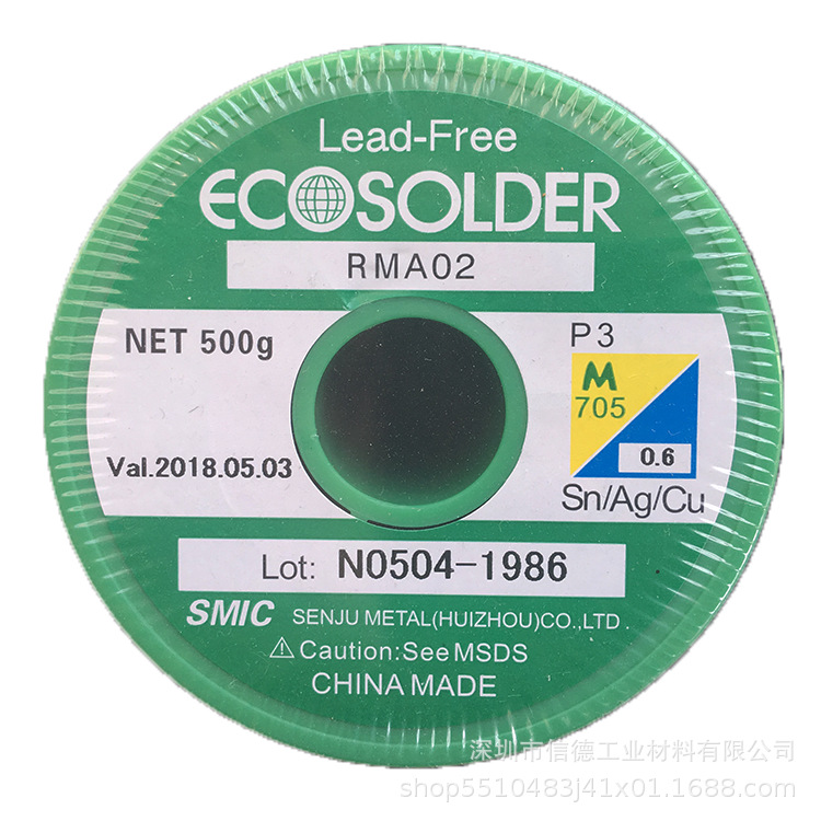 日本SENJU无铅含银焊锡线ECO SOLDER RMA02 P3 M7050.5MM阿里巴巴
