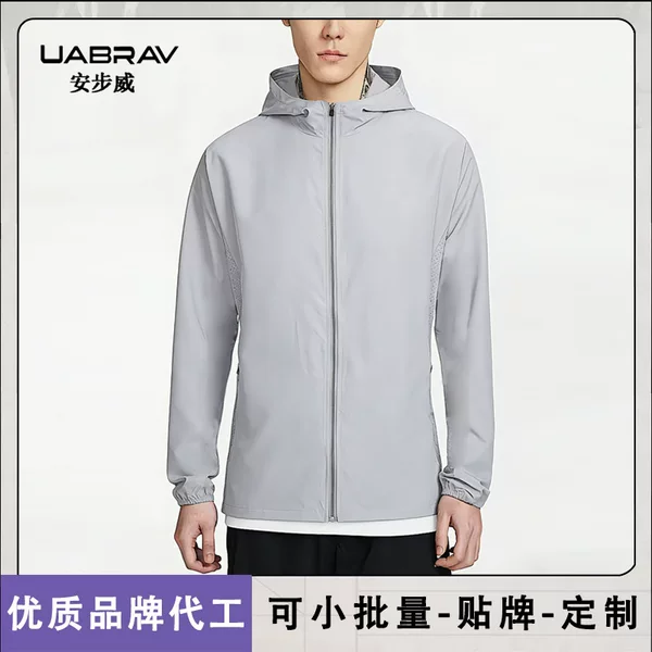 New Outdoor Mountaineering and Fishing Sun Protection Clothing for Men, High-Density Fabric, Lightweight, Breathable, Quick-Drying, Windproof Sports Jacket