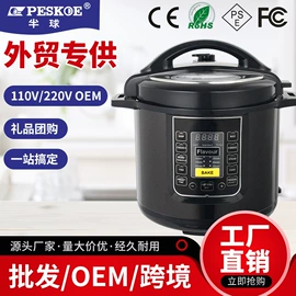 电压力锅;电饭煲/锅;炊事设备