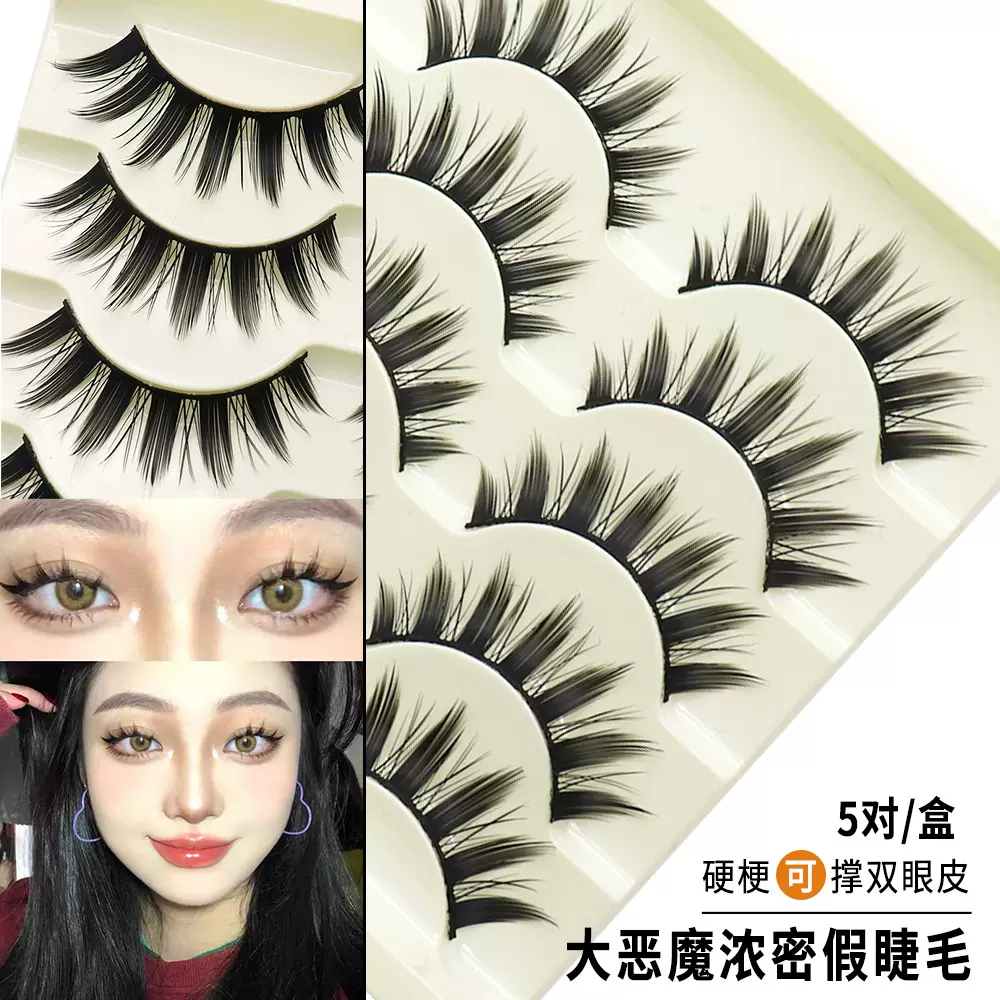 大恶魔01浓密款假睫毛芭比漫画大眼整条黑硬梗可撑双眼皮妈生睫毛