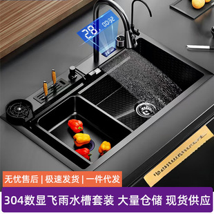 in stock Honeycomb Embossed Thickened Stainless Steel Water Single Flying Rain Waterfall Digital Display Kitchen Household Vegetable Washing Basin