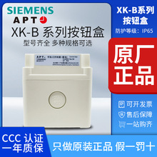 ���o���ܷ���ABS/PC��ˮ�Ӿ���XK-B12345��Ʒ���T��APTԭ�Ϻ�����