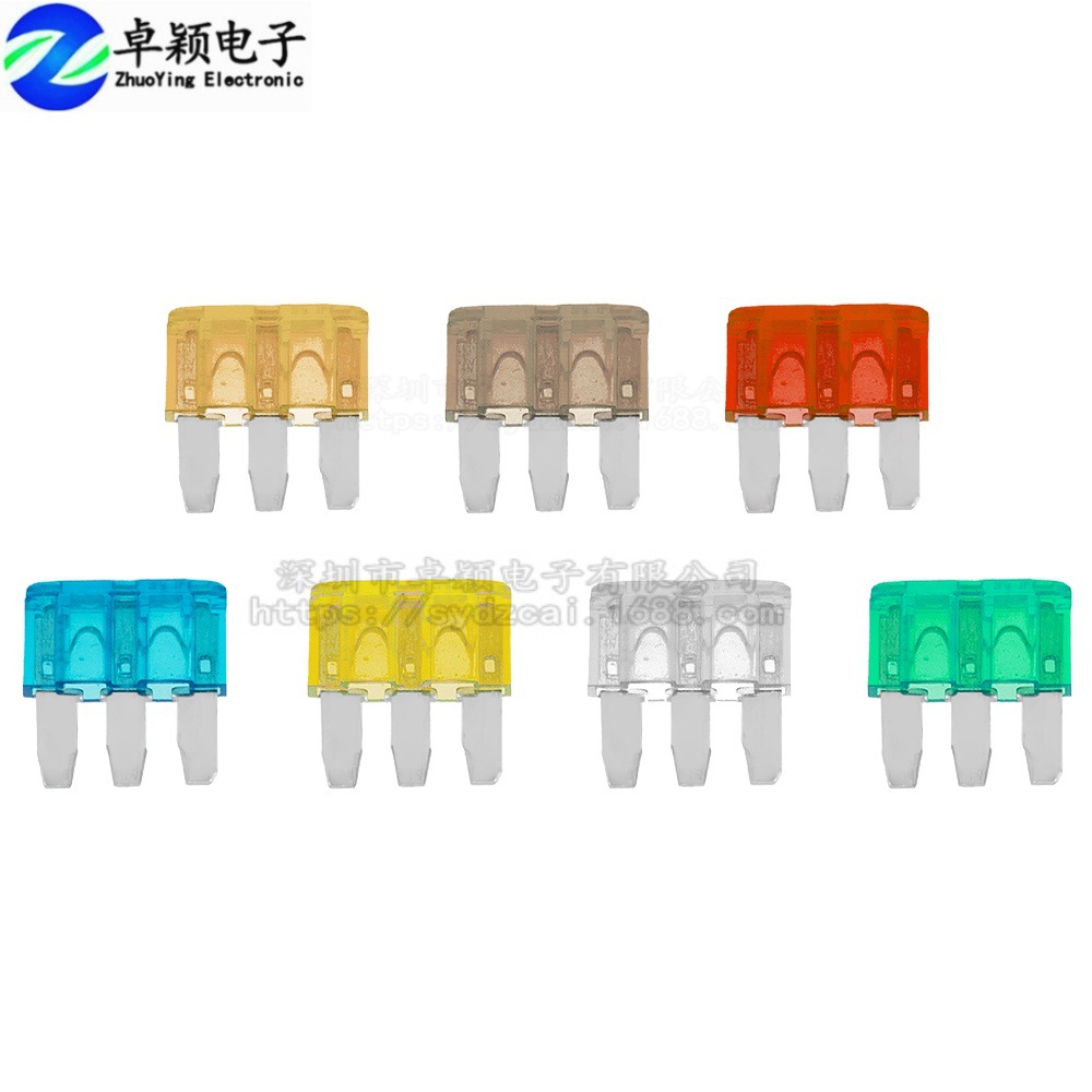 三脚保险丝插片熔断器10A15A20A直插式快速熔断5A-30A汽车保险丝