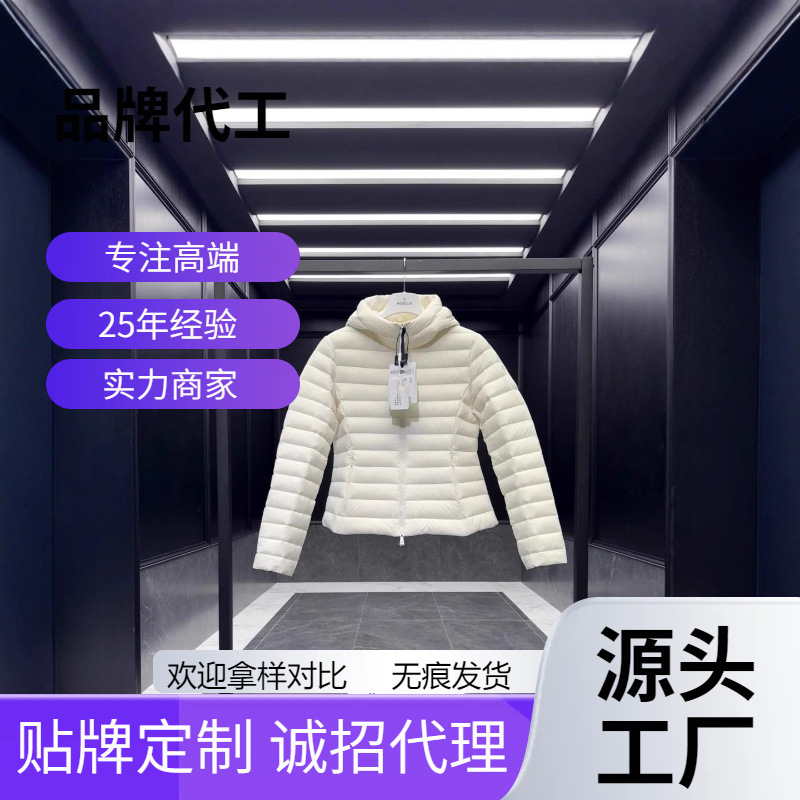 Putian High Version New Ige down Jacket Hooded Short 25Fw Sleeve Badge Women's Waist Jacket Jacket Putian High Version New Ige down Jacket Hooded Short 25Fw Sleeve Badge Women's Waist Jacket Jacket