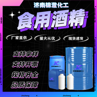 ʳ�þƾ�  �F؛�����l�Ƶ�C���S������������ʳƷ���ӄ����׾ƾ�