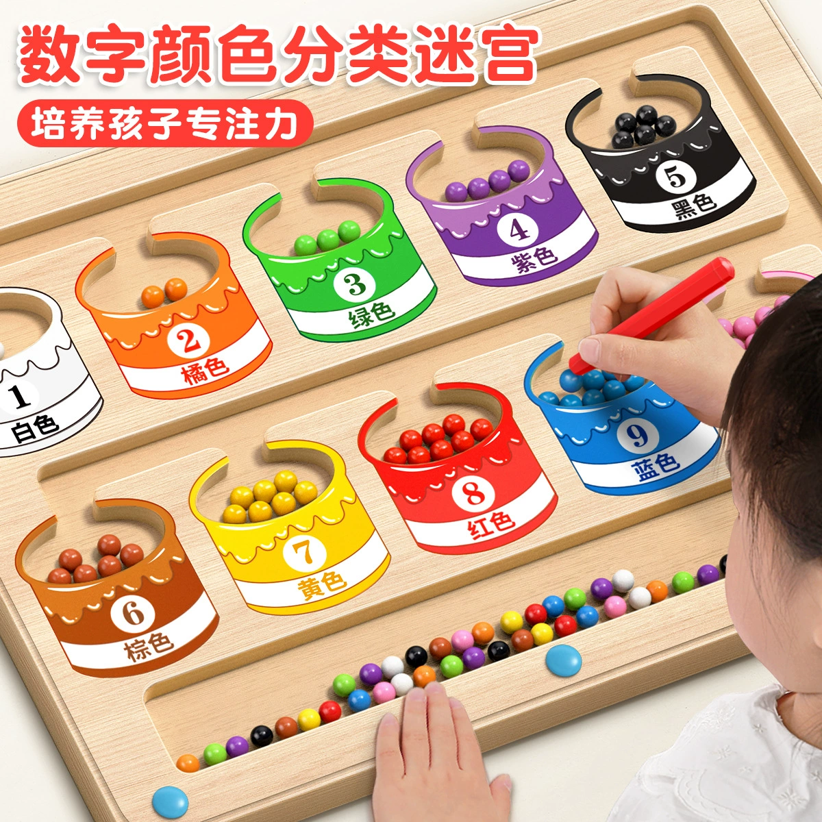 Детские магнитные бусы лабиринт магнитные цвета Классификация счетная доска Детские развивающие игрушки Монтеса Раннее образование 0-3 лет 6