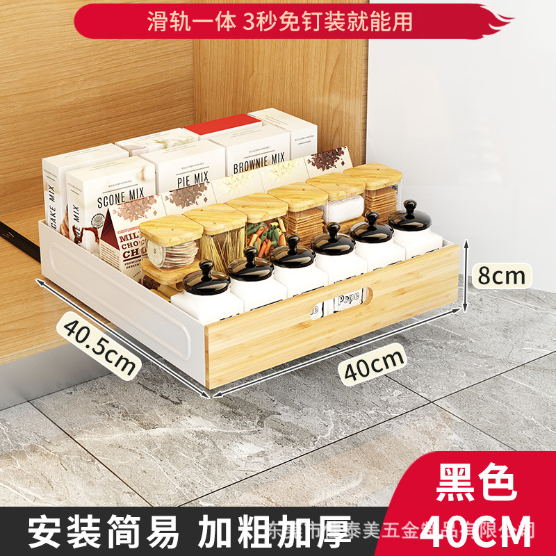 Cajón de armario de cocina, estante de almacenamiento multifuncional debajo del fregadero, caja de almacenamiento de vajilla, cesta de almacenamiento en capas extraíble para el hogar