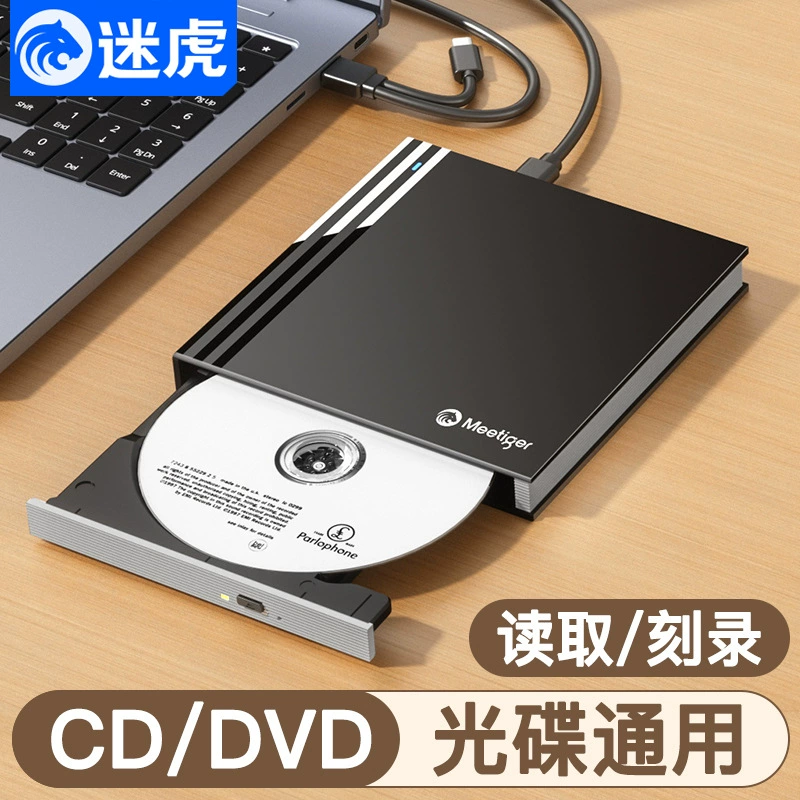 Дисковод DVD USB3.0 внешний оптический привод typec мобильный внешний компьютер универсальный привод производитель