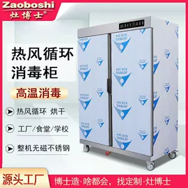 炊事设备;扒炉/铁板烧;肉品加工设备