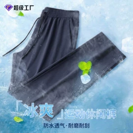 男Polo衫;男式休闲裤;男式T恤