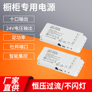 Cabinet switching power supply 24V Cabinet light power supply led constant current driver smart induction home induction power supply