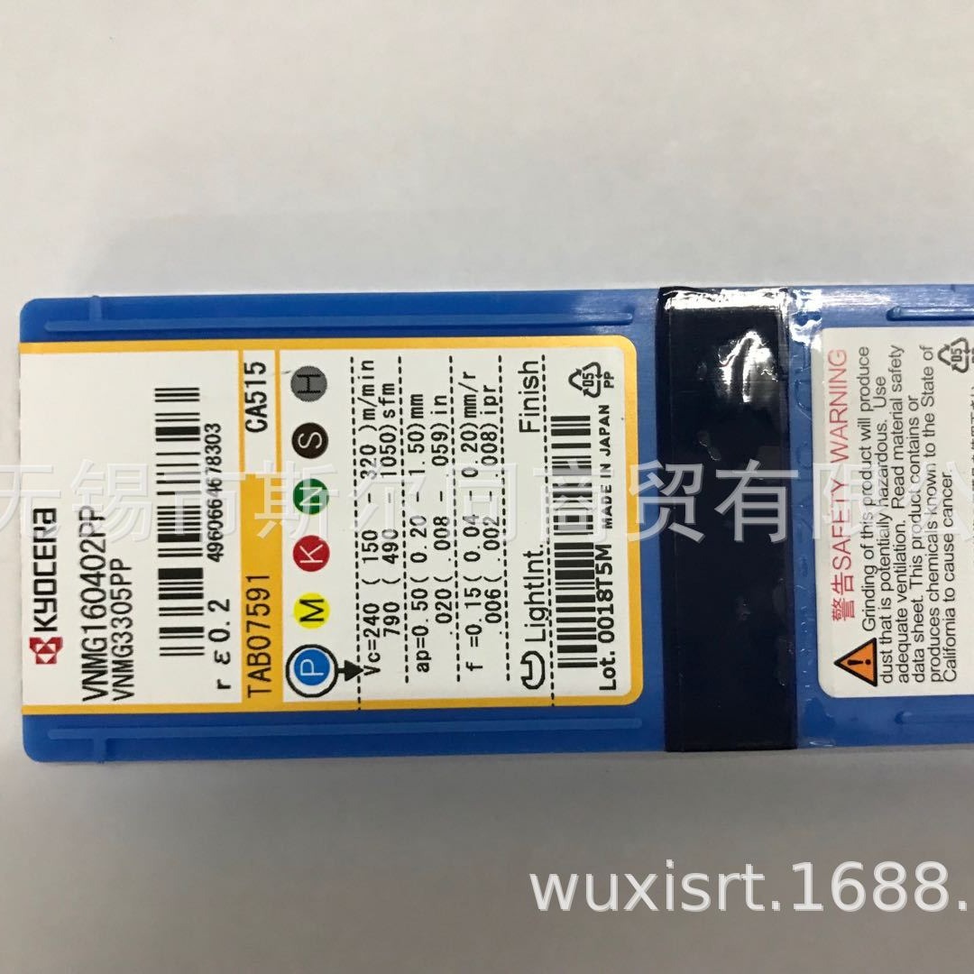 日本京瓷刀片VNMG160402PP CA515 VNMG160402PP CA025P