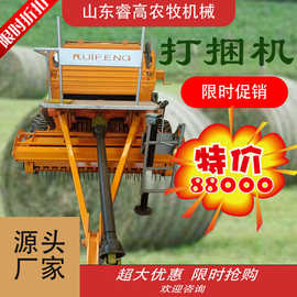小麦水稻玉米秸秆粉碎捡拾机牧草饲料收获机1.25D圆草捆打捆机