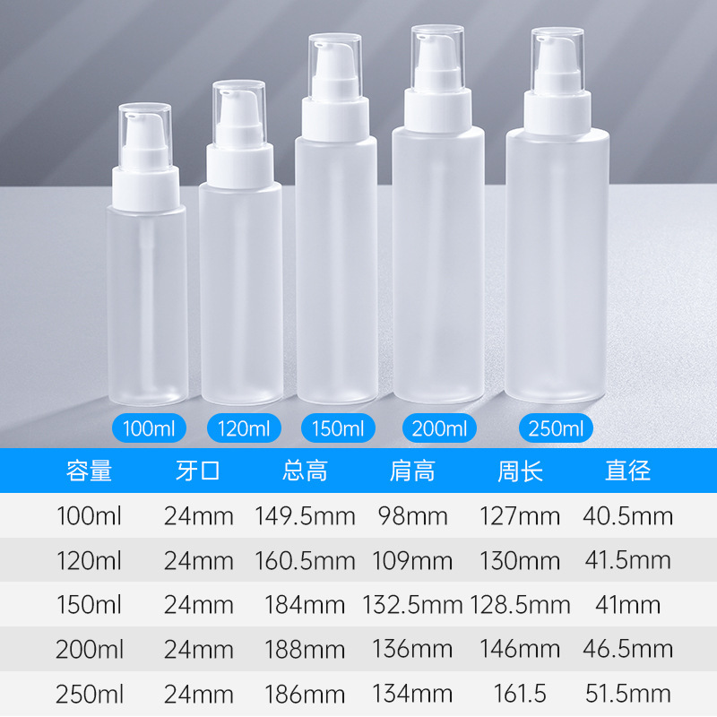 Petプラスチックメッキ蓋純露瓶スキンケアエッセンス化粧水分入空瓶200ml乳液瓶高颜値|undefined