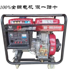 230V380vディーゼル発電機小型家庭用6.5/8 // 10/11/13kwなどの電力発電機