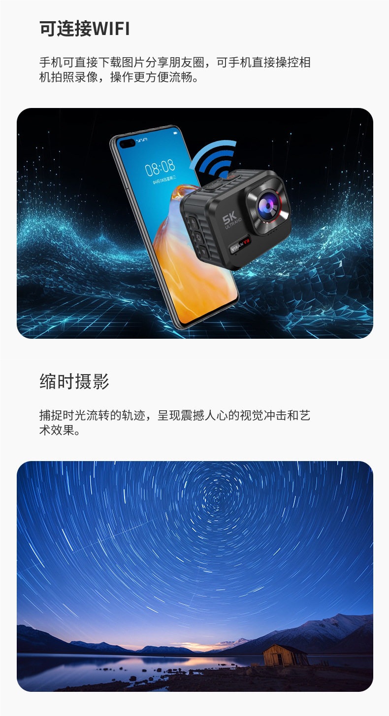 5K Sports Camera Anti-Diving Camera Motorcycle Bicycle Helmet Riding Anti-Shake High-Definition Dual-Screen Recorder