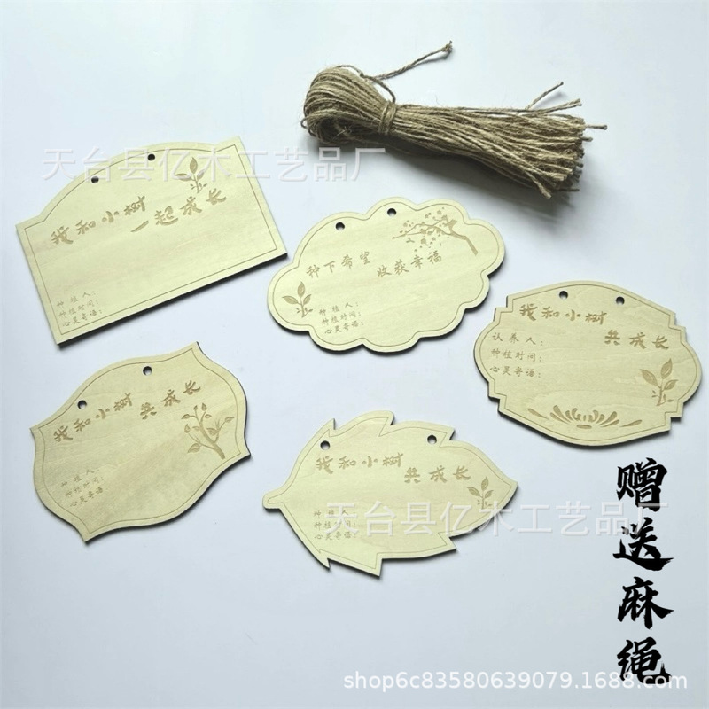 Tree Planting Day Activities Listed Wooden Wishing Card School Tree Planting Adoption Card Prayer Card Plant Tag Card