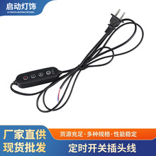 ���S؛Դ���r�_�P���^����x����̨���Դ���ƾ����ߎ����r�_�P��