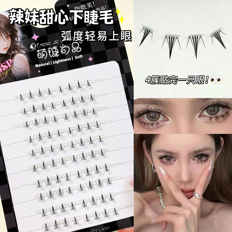 Cute Eyellies Shangpin Lazy Pestañas inferiores segmentadas Orejas de gato Trilogía de tallo transparente Pestañas postizas para principiantes segmentadas de un solo grupo