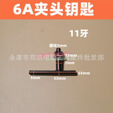 ����耳� 荊A�^���� �֘�荰���耳��i��  6A�A�^���� 荊A�^
