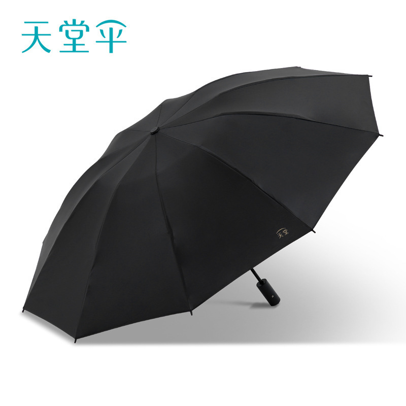 日焼け止めビニール傘、晴雨兼用パラダイス傘、UV日傘、小型で便利な折りたたみ傘|undefined