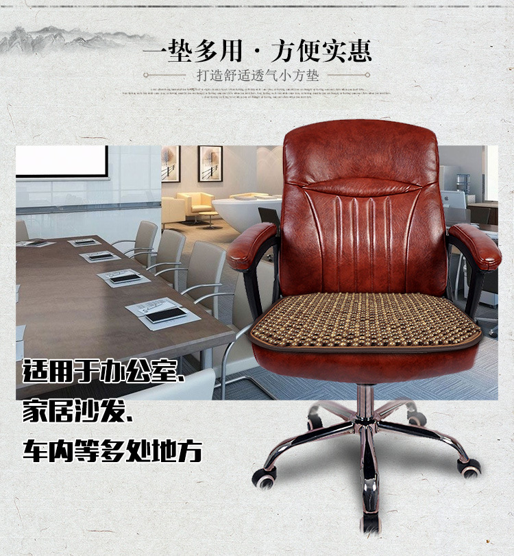 Four Seasons Wooden Beads Car Cushion Square Cushion Breathable Cool Cushion Cushion Massage Office Home Car Seat Cushion