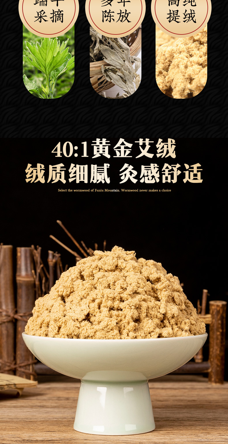 Moxa Wool 40:1 Ai Rong 艾绒 Premium Mugwort Floss for Moxibustion Sticks and Cones 1000g Bulk key features