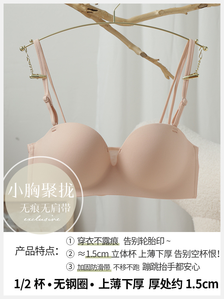 피부색 [싱글 피스]]