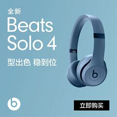 クロスボーダー Beat.s Solo4 ワイヤレスヘッドホン Bluetooth b 魔音ノイズキャンセリング スポーツ 長時間バッテリー搭載イヤホン