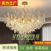 轻奢客厅水晶吊灯高档奢华k9水晶灯简约大气法式豪华美式树枝灯