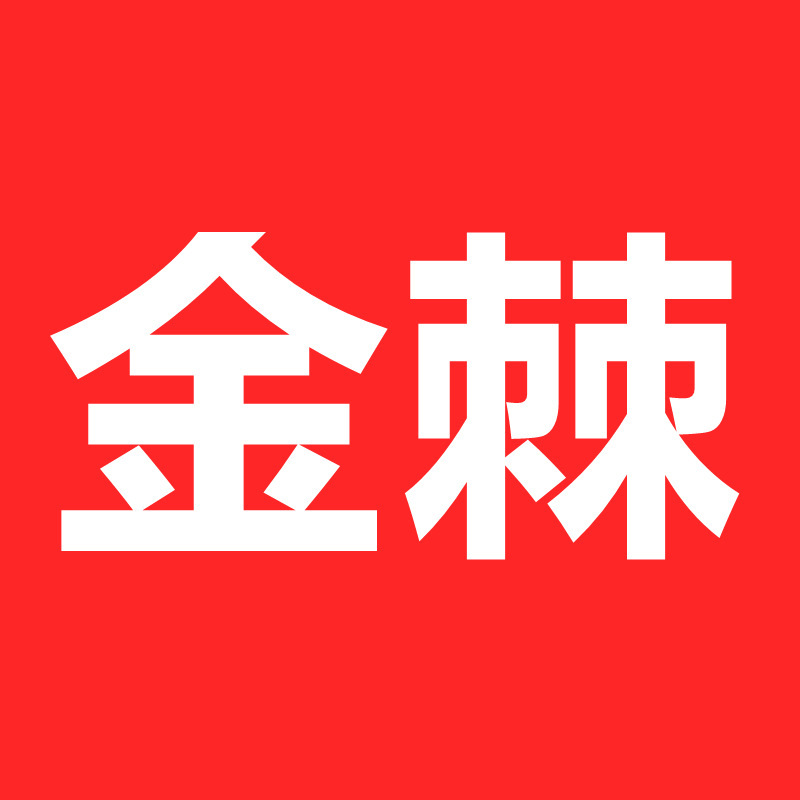 德力西扳手工具套装梅花扳子工具大全套棘轮板手两用开口扳手套装|undefined