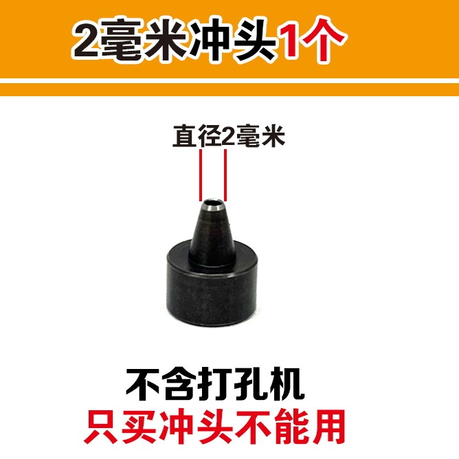皮具腰带七孔打孔钳多功能圆孔手动打孔器表带皮革打孔钳厂家批发|undefined