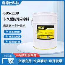GDS-113D�L���ͷ����W�T�� �^���T�Ͻ^늿��������W�T��ճ���Ժ�