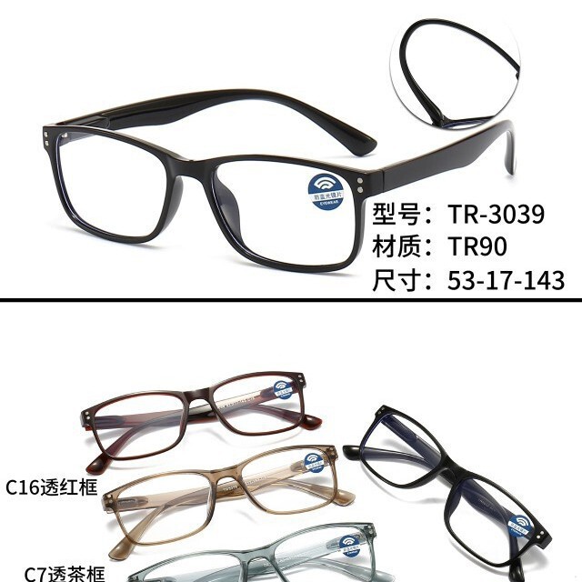 New Ultra-Light Tr Anti-Blue Light Square Frame Metal-Free Screwless Eyeglass Frame Anti-Blue Light Reading Glasses High-Definition Reading Glasses