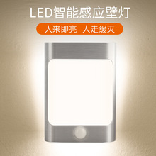 壁灯卧室床头灯人体感应不插电免布线充电式客厅过道免LED灯