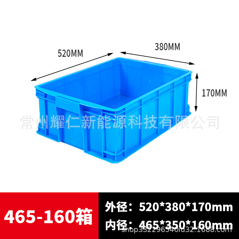 400系列周转箱物料盒零件五金工具盒450塑料箱大号长方形物流箱|undefined