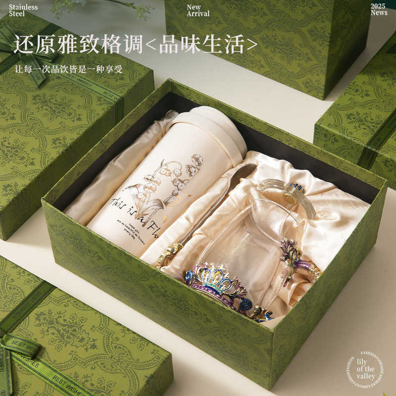 中秋节送老师礼品生日礼物女生送朋友闺蜜高级感实用铃兰杯珐琅杯|undefined