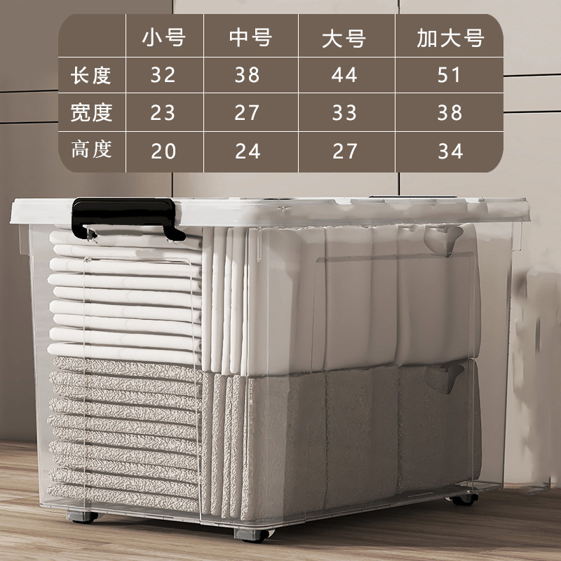 蓋付き透明収納ボックス、スナックおもちゃ、厚みのあるプラスチック製の収納ボックス、引っ越し用の衣類のポータブル収納ボックス|undefined
